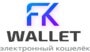 FK Wallet